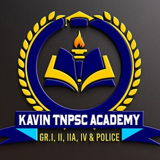 Telegram profile photo for காவலர் தேர்வு-2023 (TNUSRB)
