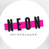 Telegram profile photo for neon_deaf_org