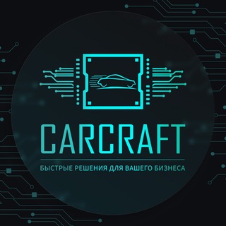 Telegram profile photo for CARCRAFT АВТОБИЗНЕС