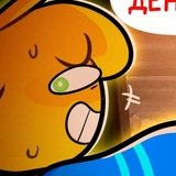 Telegram profile photo for huh
