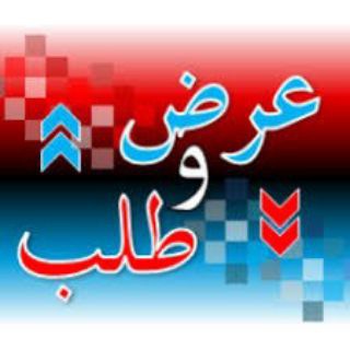 Telegram profile photo for ⚙عروض وطلبات آلات ومعدات 🚢