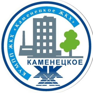 Telegram profile photo for КУМПП ЖКХ "Каменецкое ЖКХ"