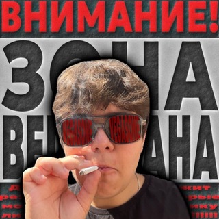 Telegram profile photo for VEGASONE #GDG