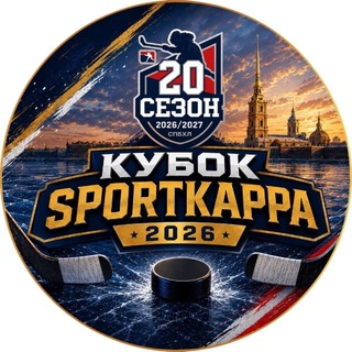 Telegram profile photo for СПбХЛ🏒