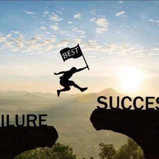 Telegram profile photo for ወደ ስኬት ጉዞ💥️🥇🏆