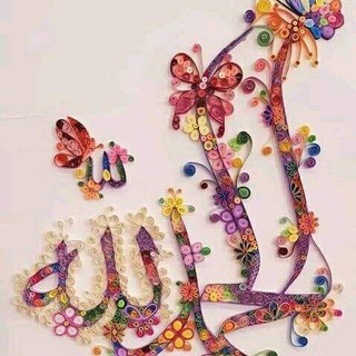 Telegram profile photo for متوسطة دار السلام/// الثالث متوسط