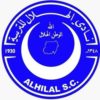 Telegram profile photo for Al Hilal S.C