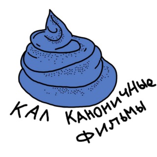 Telegram profile photo for Гавно Пушка Пленки - КИНОСТУДИЯ ИМЕНИ ГОРЬКОГО