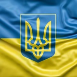 Telegram profile photo for НОВИНИ УКРАЇНИ🇺🇦