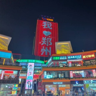 Telegram profile photo for 郑州春满楼