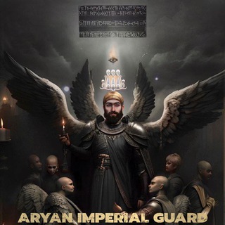 Telegram profile photo for 🏛Aryan Imperial Guard🏛