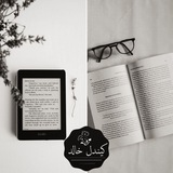 Telegram profile photo for كيندل❤️kindle