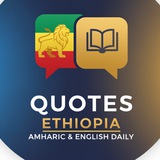 Telegram profile photo for Quotes Ethiopia