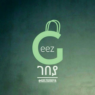 Telegram profile photo for GeeZ Gebeya