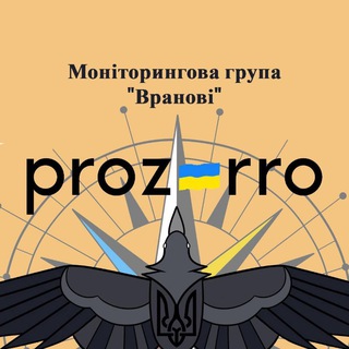 Telegram profile photo for Моніторинг Prozorro