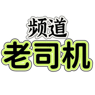 Telegram profile photo for 杭州会所技师【总频道】