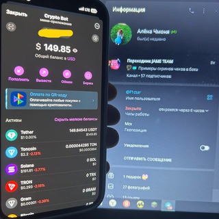 Telegram profile photo for Alenka - Team