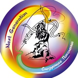 Telegram profile photo for Театр танца «Следующее поколение»