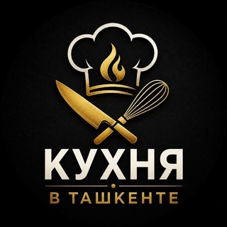 Telegram profile photo for КУХНЯ В ТАШКЕНТЕ