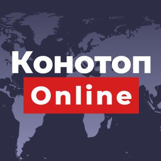 Telegram profile photo for Конотоп Online