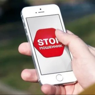 Telegram group profile photo for МОШЕННИКИ И ПОДОЗРИТЕЛЬНЫЕ ТАИЛАНД