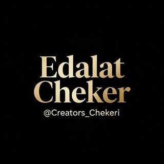 Telegram profile photo for Edalat Cheker