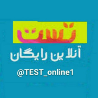 Telegram profile photo for تست وکالت