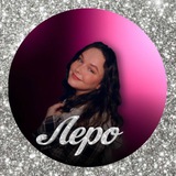 Telegram profile photo for ЛЕРО | Студия креативного наращивания ногтей | Москва