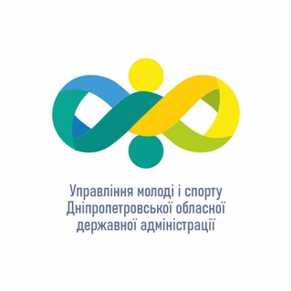 Telegram profile photo for Управління молоді і спорту ДніпроОДА