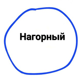 Telegram profile photo for Нагорный