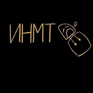 Telegram profile photo for И.Ꮋ.Ꮇ.Ꭲ. нᴏʙᴏᴄᴛи и ᴨᴩᴏчᴇᴇ