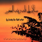 Telegram profile photo for قرارگاه فرهنگی سفیر کربلا