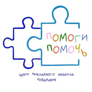 Telegram profile photo for Помоги Помочь
