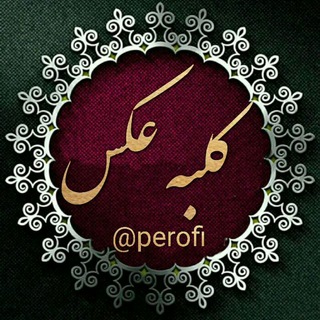 Telegram profile photo for استــوری گـرام