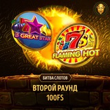 Telegram profile photo for Игровые автоматы онлайн: играть бесплатно без регистрации в демо