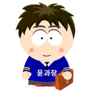 Telegram profile photo for 윤과장 주식공부방