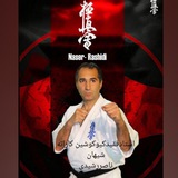 Telegram profile photo for 🥋کیوکوشین تزوکا آ.غ🥋
