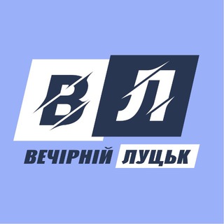 Telegram profile photo for Вечірній Луцьк - новини Луцька, Волині, України, світу