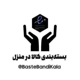 Telegram profile photo for 🏠کار در منزل(بسته بندی)🏠