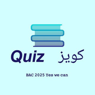 Telegram group profile photo for كويز 𝑪𝒉𝒂𝒕 𝙌𝙪𝙞𝙯