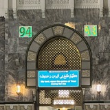 Telegram profile photo for قرآن ، أذكار ، أدعيه