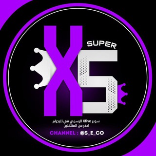 Telegram profile photo for متجر اكس فايف- Ch-Five