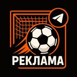 Telegram profile photo for Реклама