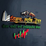 Telegram profile photo for ..शिवाय स्टॉक ट्रेडर 📊
