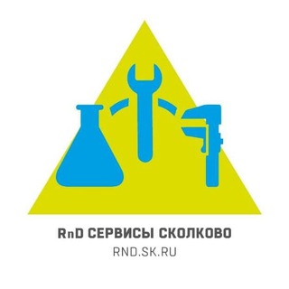 Telegram profile photo for RnD Сервисы Sk (канал)
