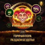 Telegram profile photo for фриспины без депозита с выплатой на карту условия