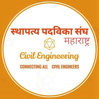 Telegram profile photo for स्थापत्य पदविका संघ महाराष्ट्र©