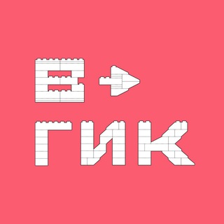 Telegram profile photo for В→ГИК🍌