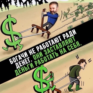 Telegram profile photo for Отзывы 🍣 x100Суши | x100invest