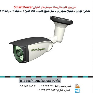 Telegram profile photo for smart_power